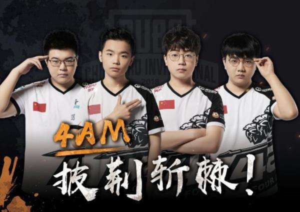 时期的欧冠 时期的欧冠