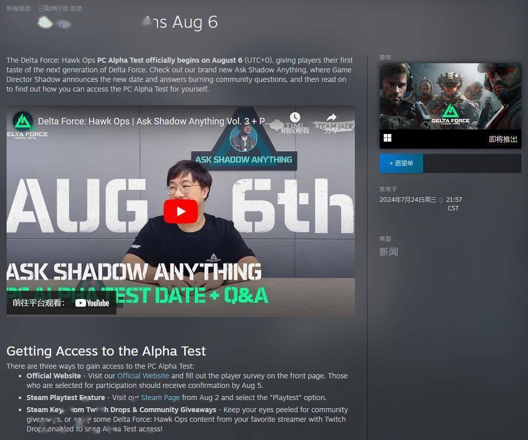 的独创性 的独创性