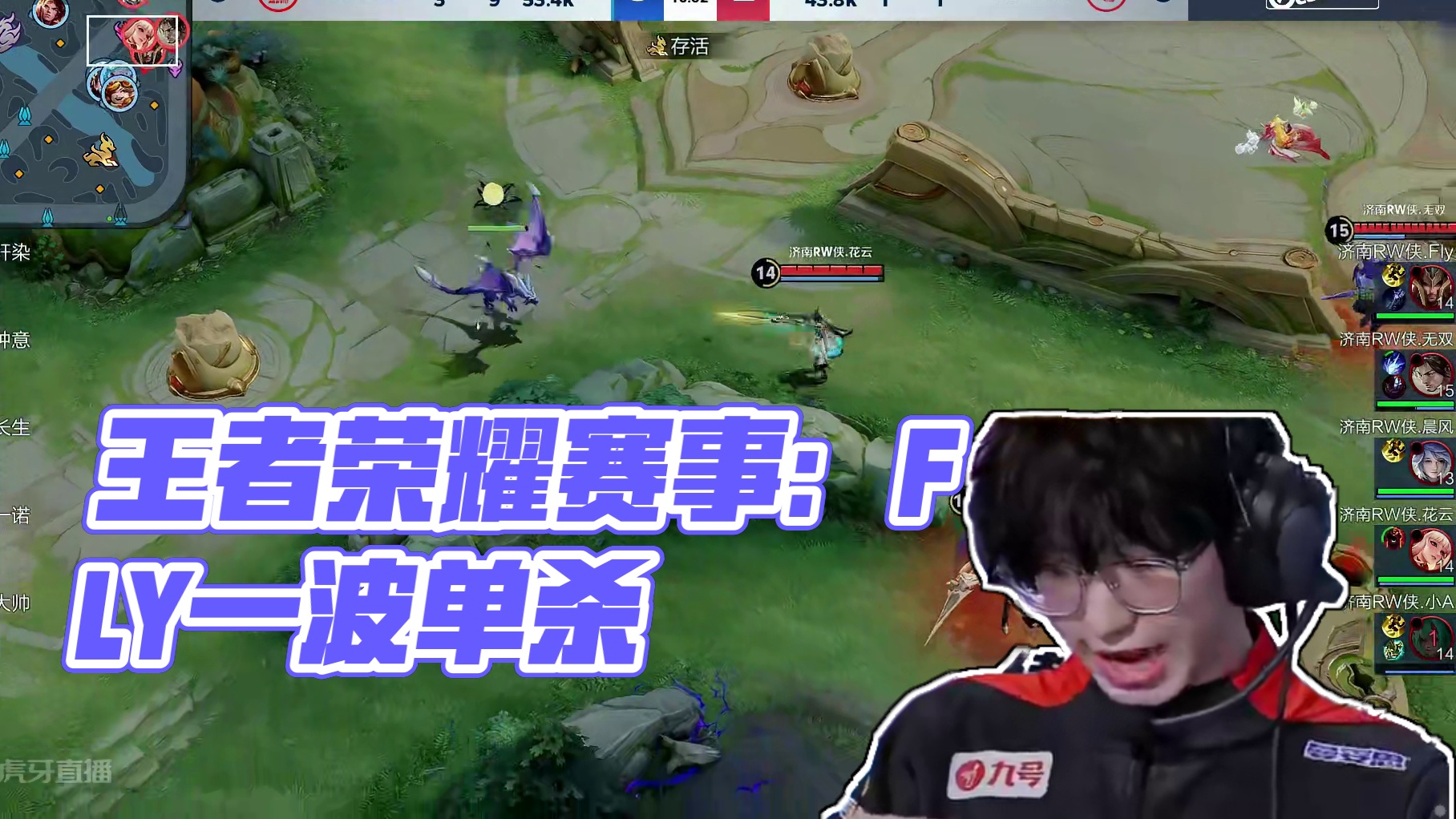 罚球被对手