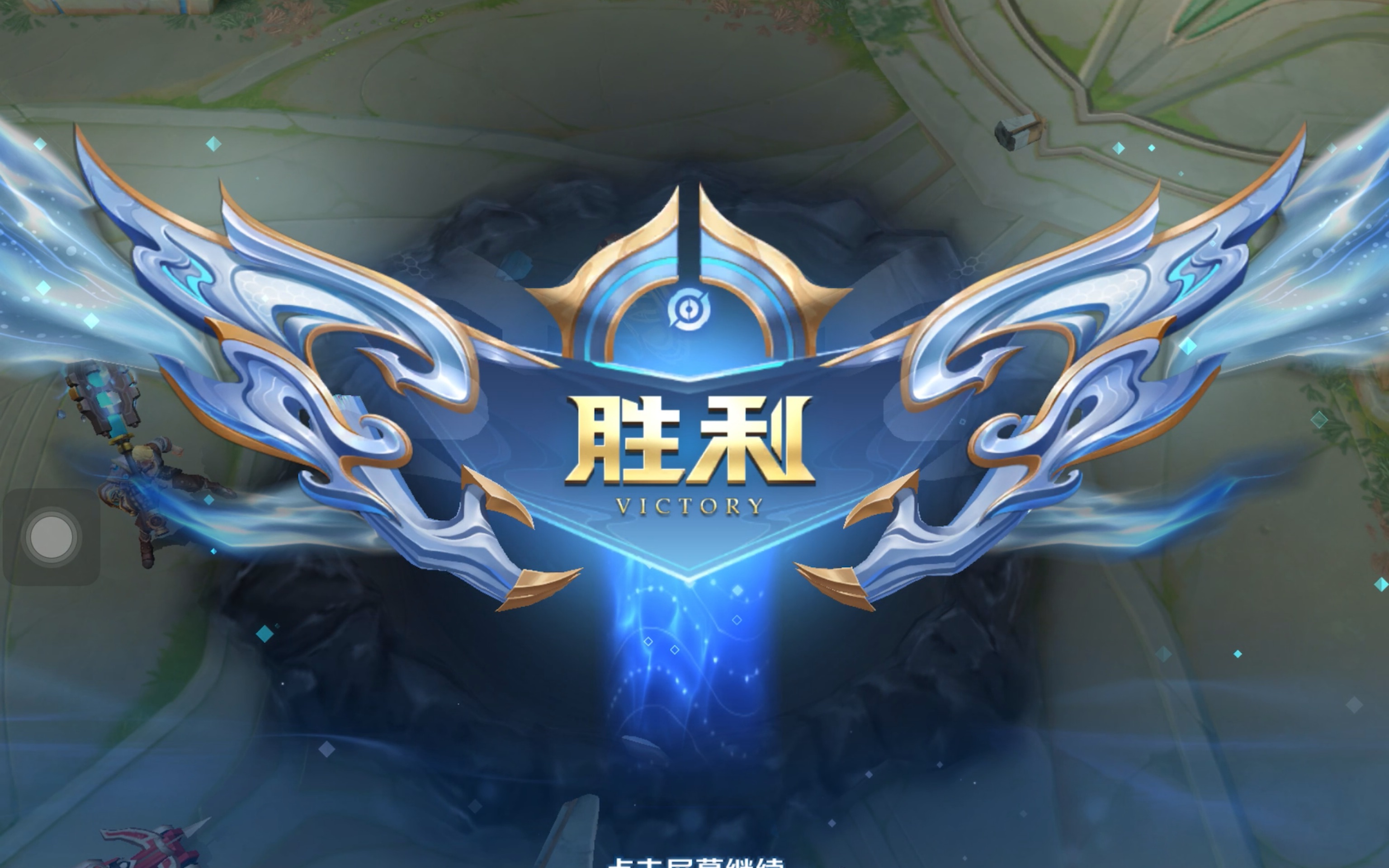 防深度不稳