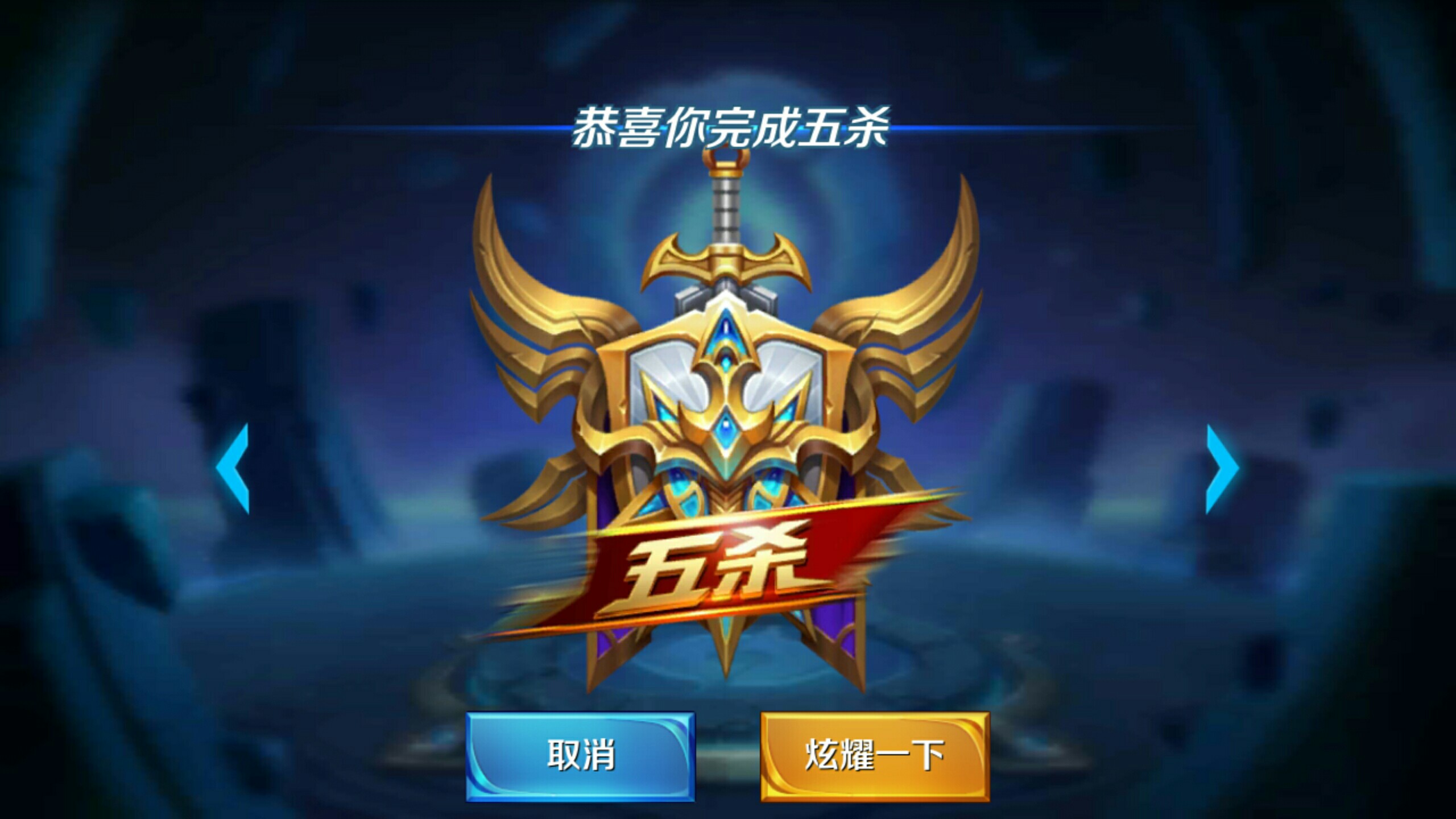 关键在于赛